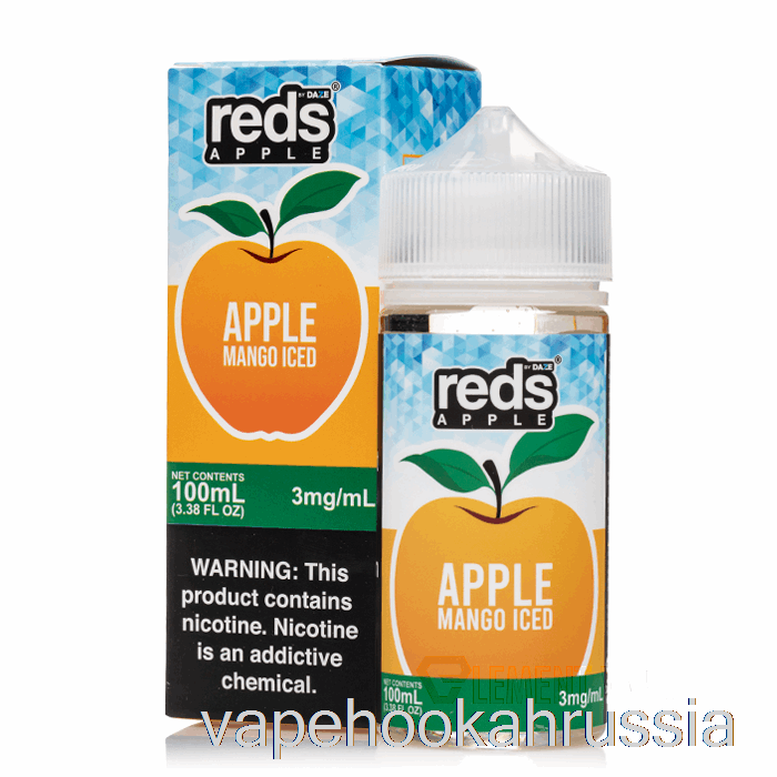 Vape Russia Iced Mango - яблочный сок Red's - 7 Daze - 100мл 12мг